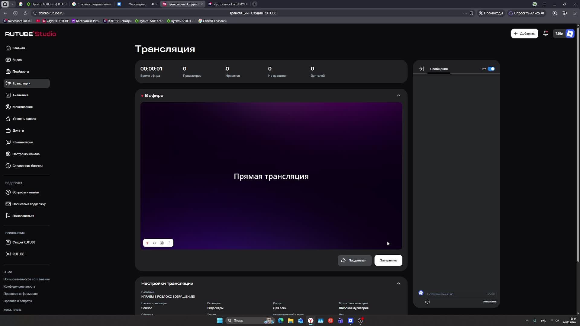 ИГРАЕМ В РОБЛОКС ВОЗРАЩЕНИЕ!