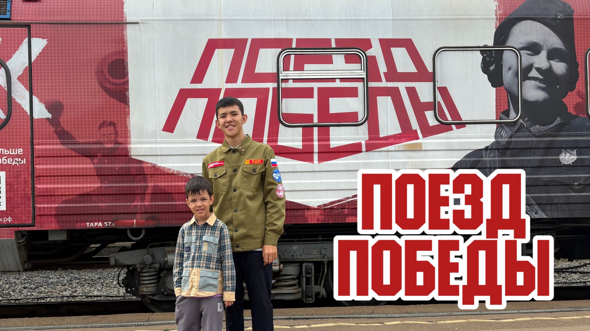 Честный обзор