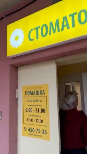 адская боль. шла удалять зуб. врача не было и в итоге записалась на среду 😭