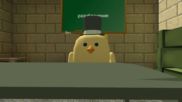 разоблачение