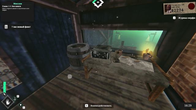 Sunken Engine(25)