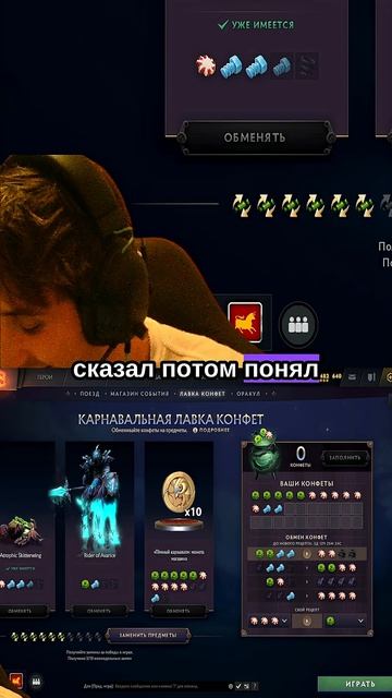 Интересный факт про победителей инта | #timmy__ty с помощью #Twitch