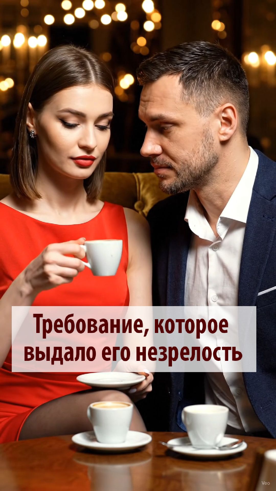 Одна фраза разрушила его двойные стандарты