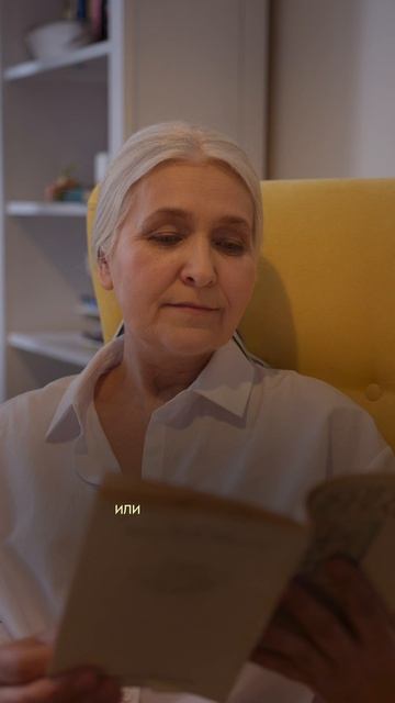 Юлия Рид | Изабелла Макдональд Олден (У. Панси)  #аудиокнига