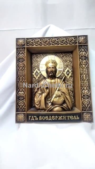 Икона Господь Вседержитель