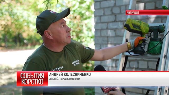 КОРОТКО. ПОМОГЛИ И ПОРАДОВАЛИ