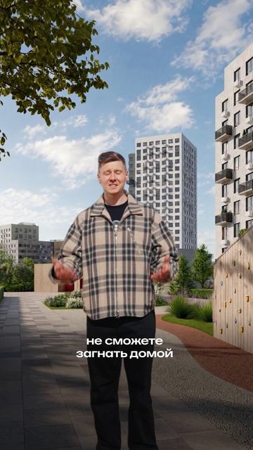 Жилой комплекс с видом на спокойствие 