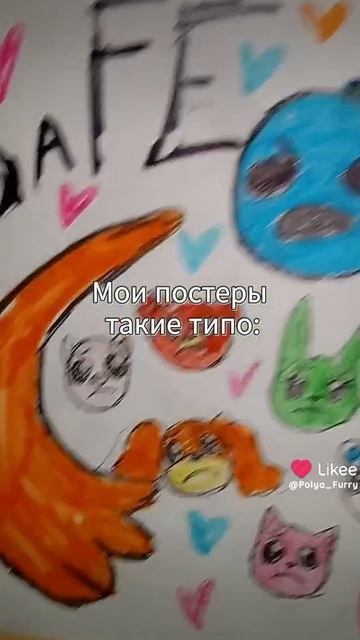 Я в АФИГЕ 🪰🪰