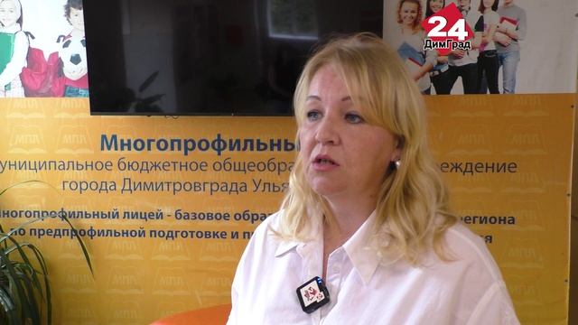 «У меня добрый настрой»