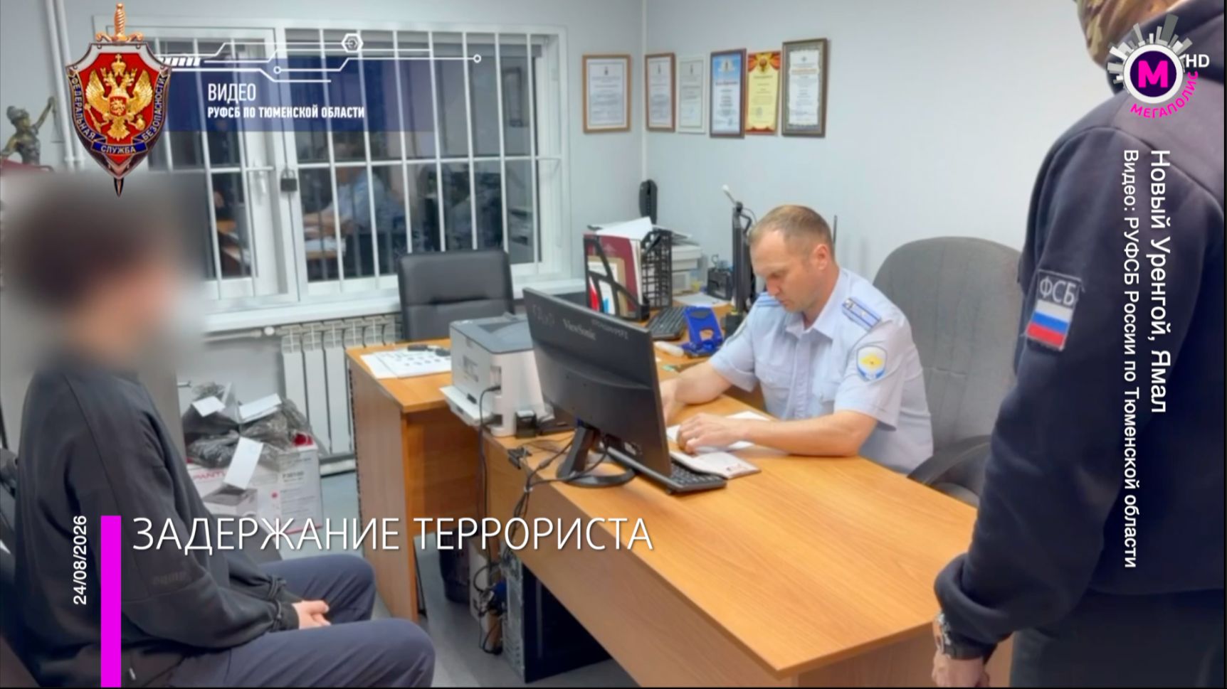 Задержание террориста - Ямал