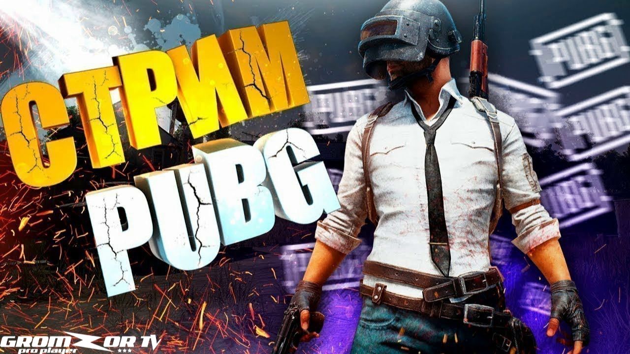 Стрим выходного дня ● Укрепы и Рандом с Девушками ● Ранговые Бои