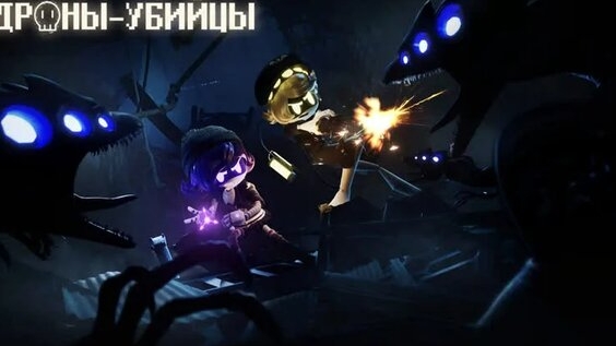 дроны-убийцы 6 серия Тупик