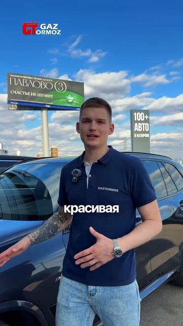 Каждый автомобиль проходит несколько этапов подготовки