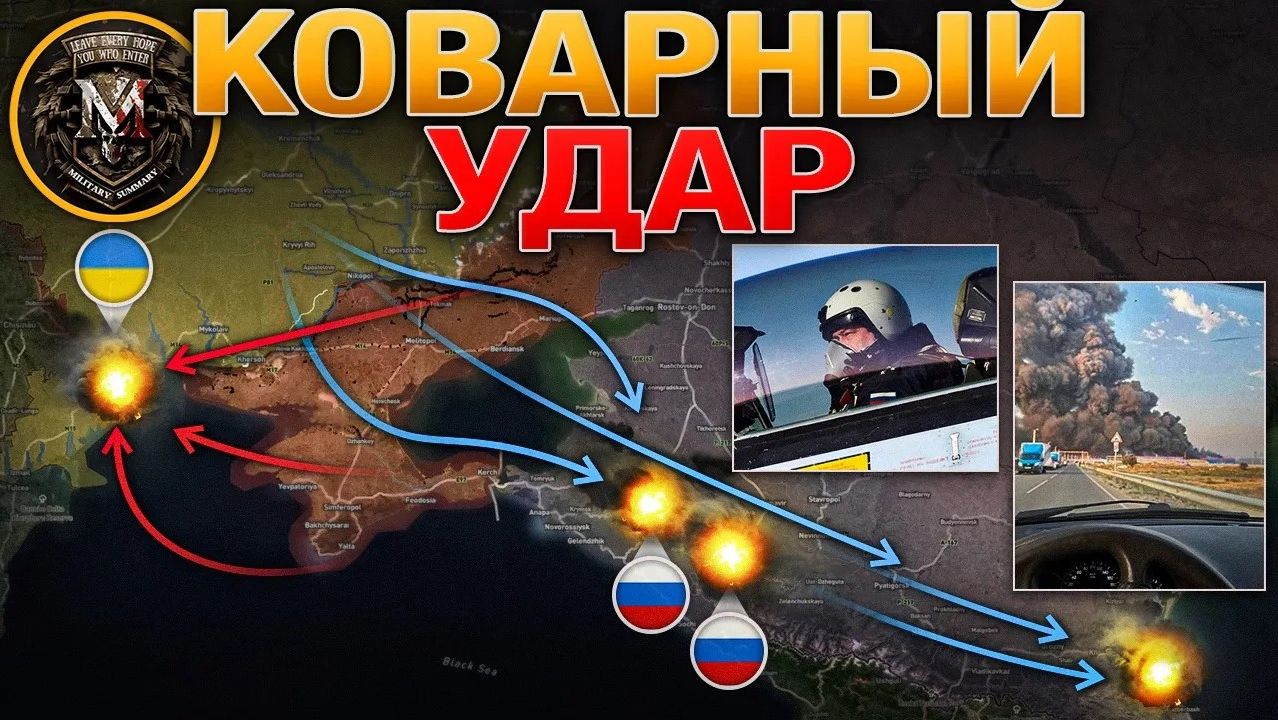 Дипломатический Щит. Оборона Долинки, Кучерового Яра Рухнула. Военные Сводки 24.08.2026