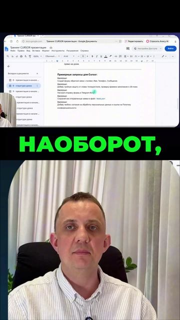 Хитрый метод защиты от спама