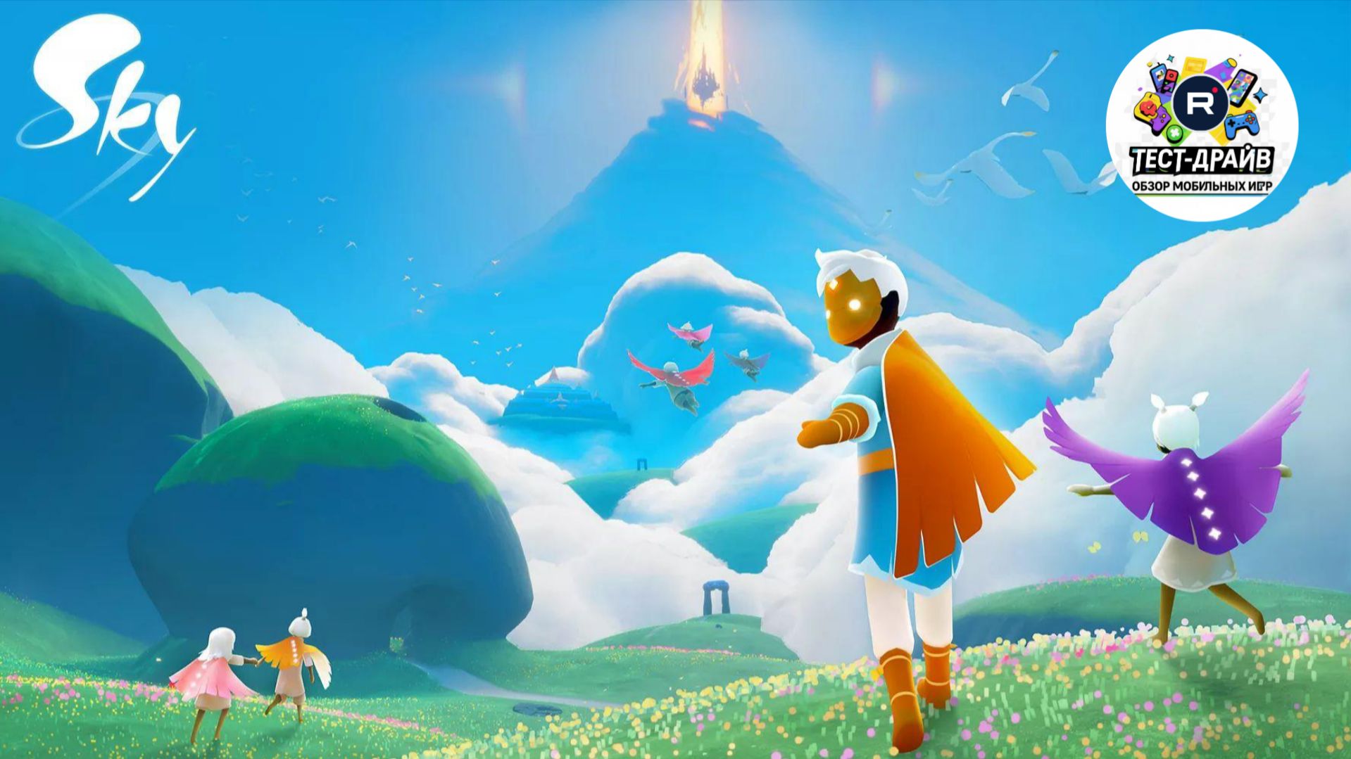Sky: Children of the Light  самая добрая онлайнигра: обзоратмосфера и почему её стоит попробовать