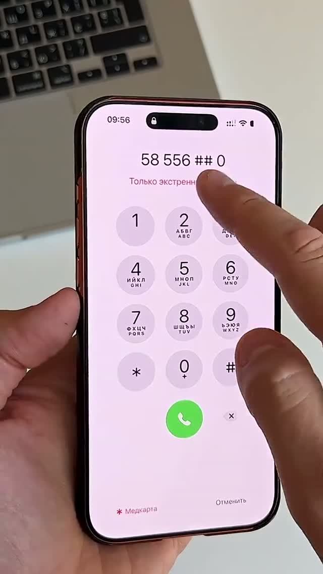 Работает ли сброс IPhone через экстренный вызов? Вся правда! ❌📱