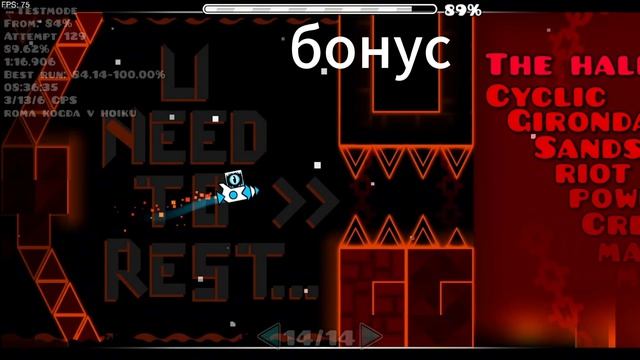 Lava Temple 56% + бонус