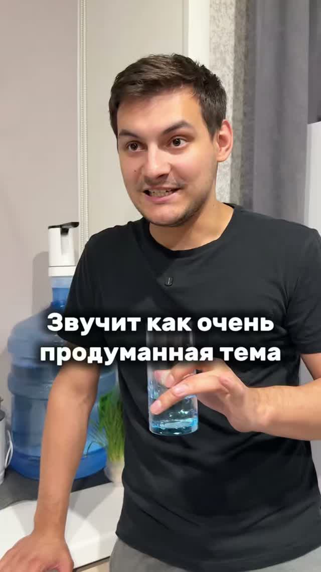 Идея пришла😁
