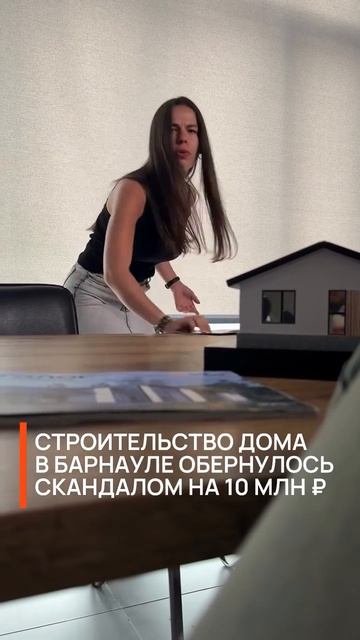 Этого скандала можно было избежать