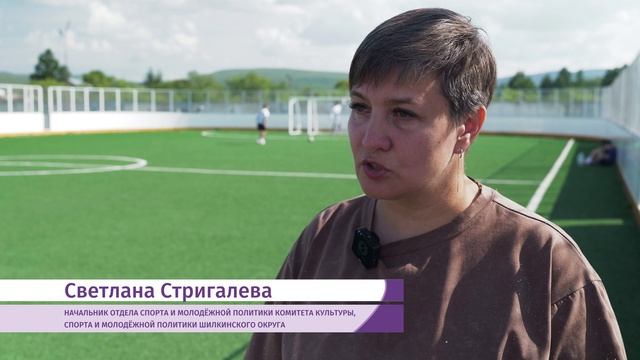 Большой спорт в маленьком городе что нужно Шилке для реализации потенциала спортсменов