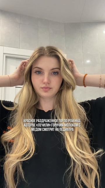 Прикол
