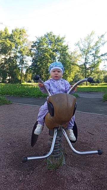 Счастье моё