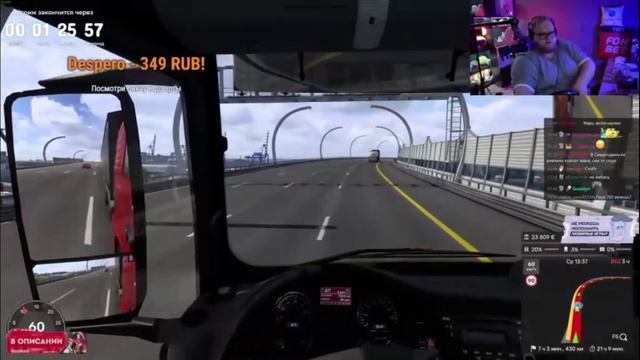 T2x2 ТОХА ДАЛЬНОБОЙЩИК
