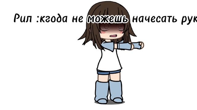Видосик