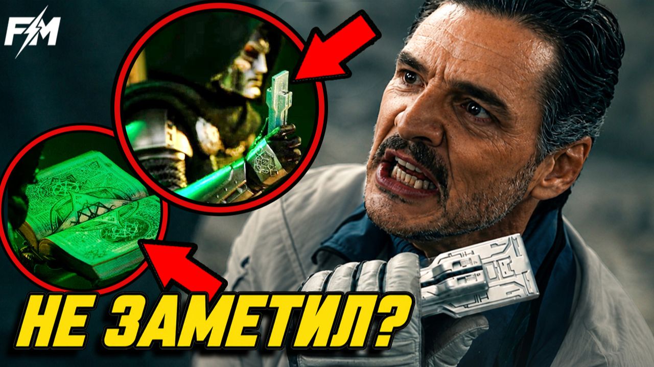 Этого НИКТО НЕ ЗАМЕТИЛ?  