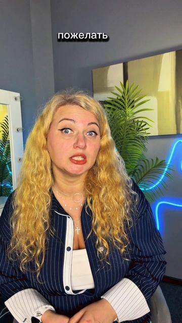 Откуда взялось ни пуха ни пера?