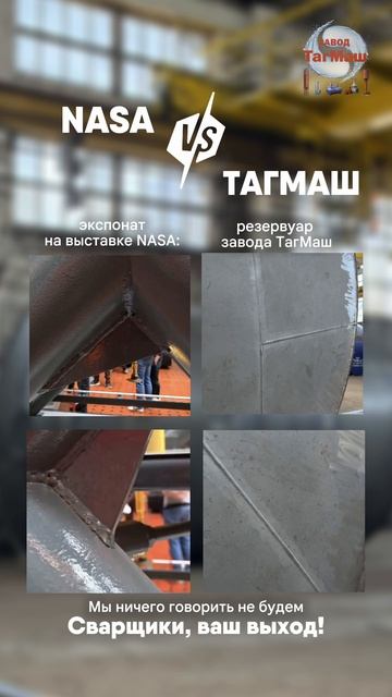Завод «ТагМаш» изготавливает Водонапорные башни, Емкости, Резервуары