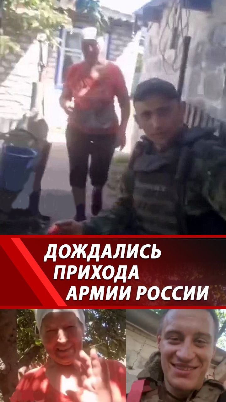 Как родных! Чем русских бойцов встречают в Запорожье?