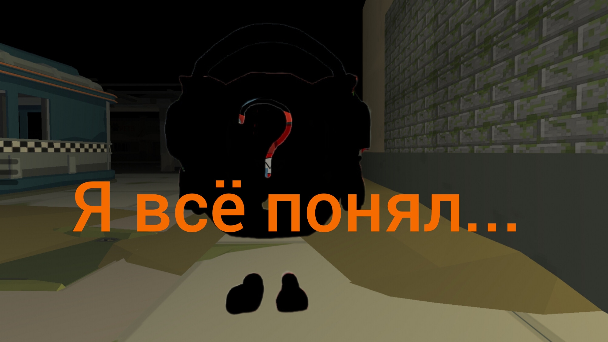 5 ночей с игоряном 5 по 6 ночь конец #чг #чикенган #миф #игорян #фнаф #5ночей #видео #подпишись