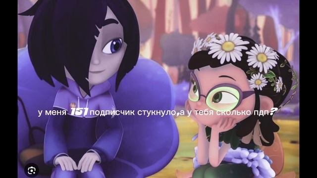 Машуля+Корвин 💓