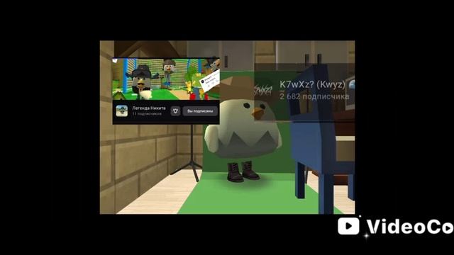Эдит для VlikGames .... чикен ган... 1 эдит