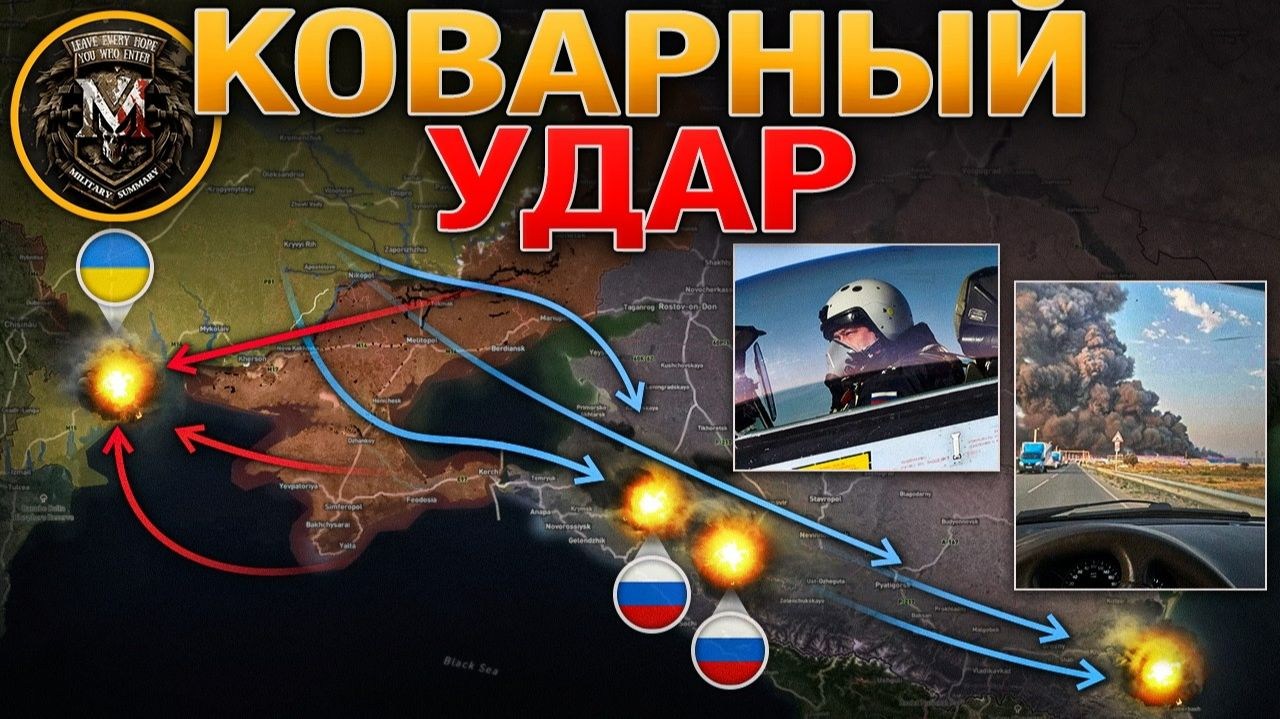 Дипломатический Щит🛡️ Оборона Долинки, Кучерового Яра Рухнула