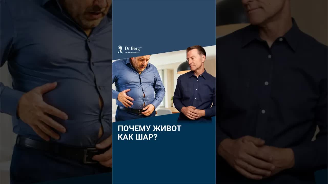 Как избавиться от постоянного вздутия живота и газов?