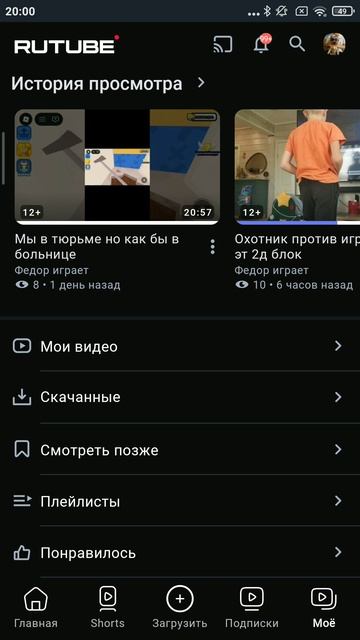 Учу позовотся записью экрана