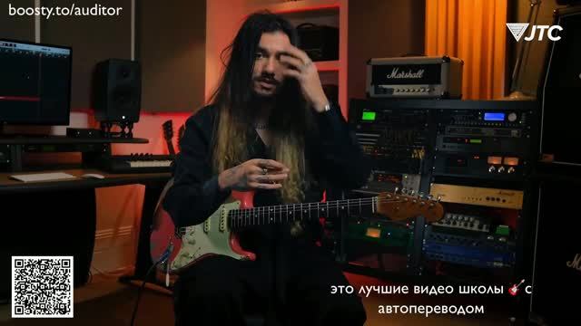 Мастер-класс по мелодичному року от Дэнни Дела Круза