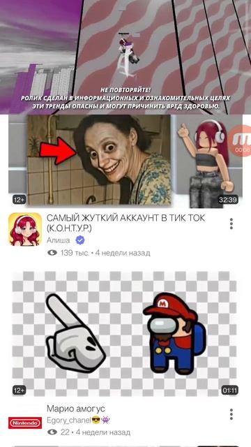 тренда трендами а тренда трендами