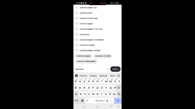 Tutorial On How To Download Granny Legacy Like I Did.