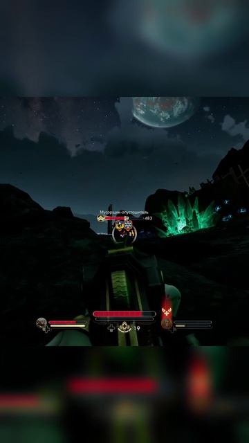 The Outer Worlds 2