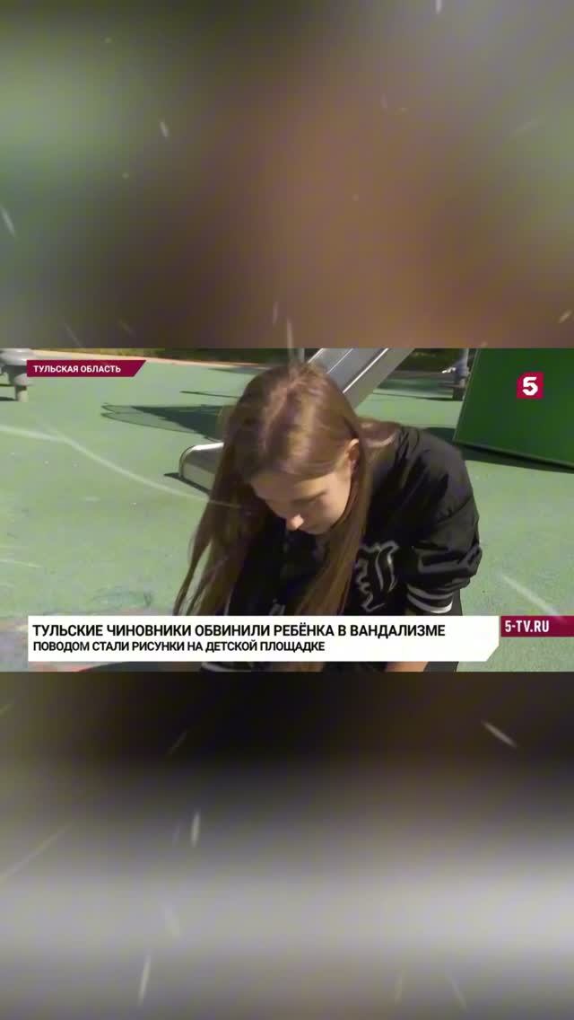 Девочку заставили стереть свои рисунки