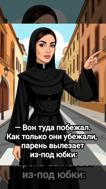Анекдот 50
