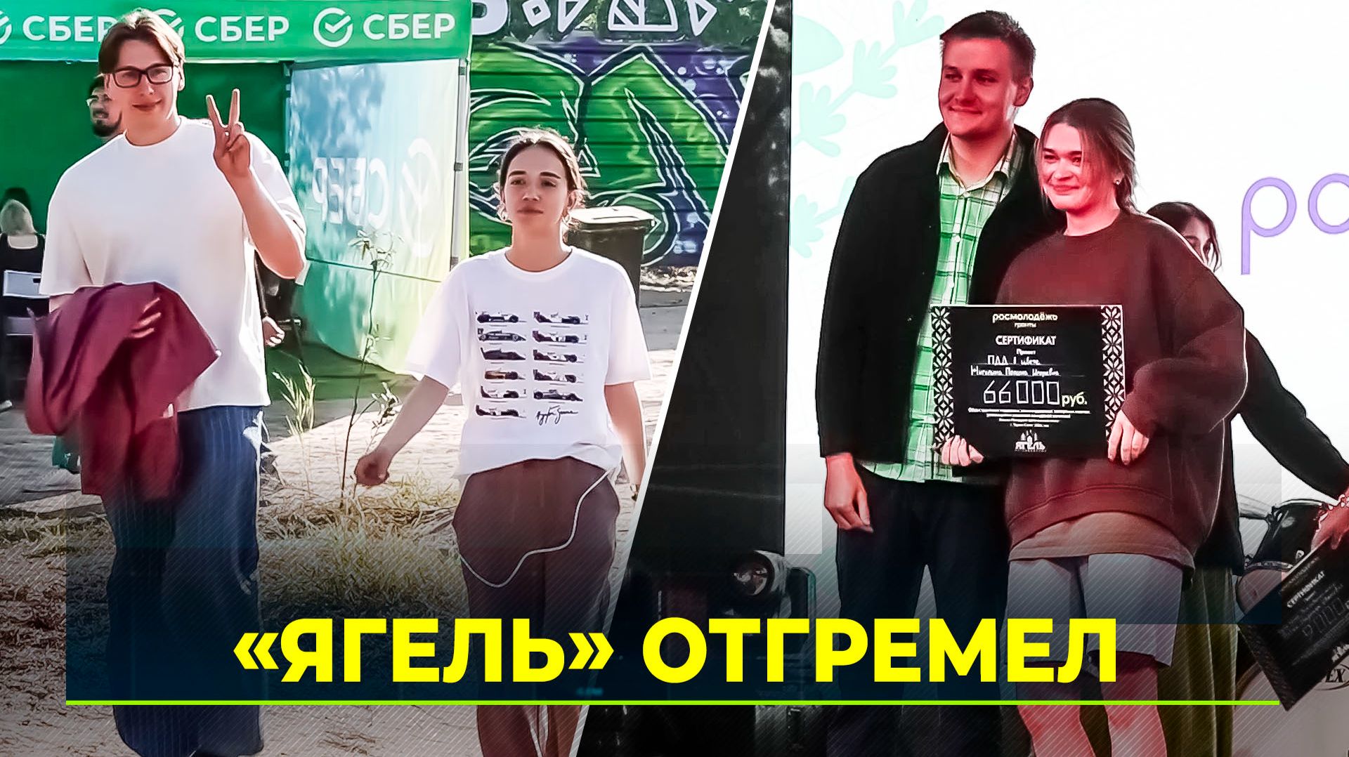 Фестиваль «Ягель» собрал рекордные 10 тысяч гостей