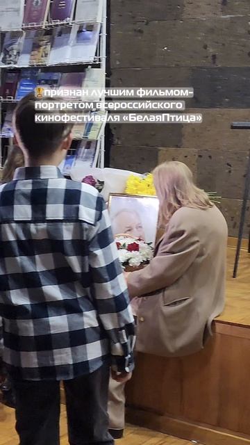 Профессор Смирнов