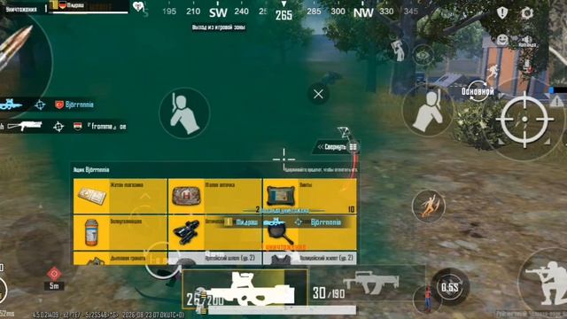 играю в пабг 1 часть