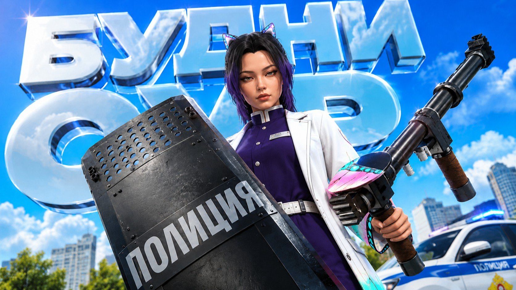Будни УГОЛОВНОГО РОЗЫСКА! AMAZING RP