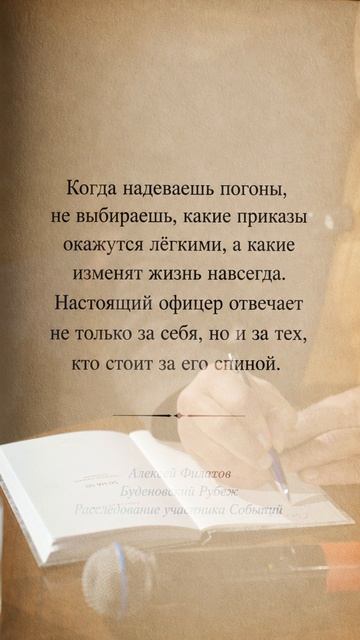 История, которую нельзя забыть.